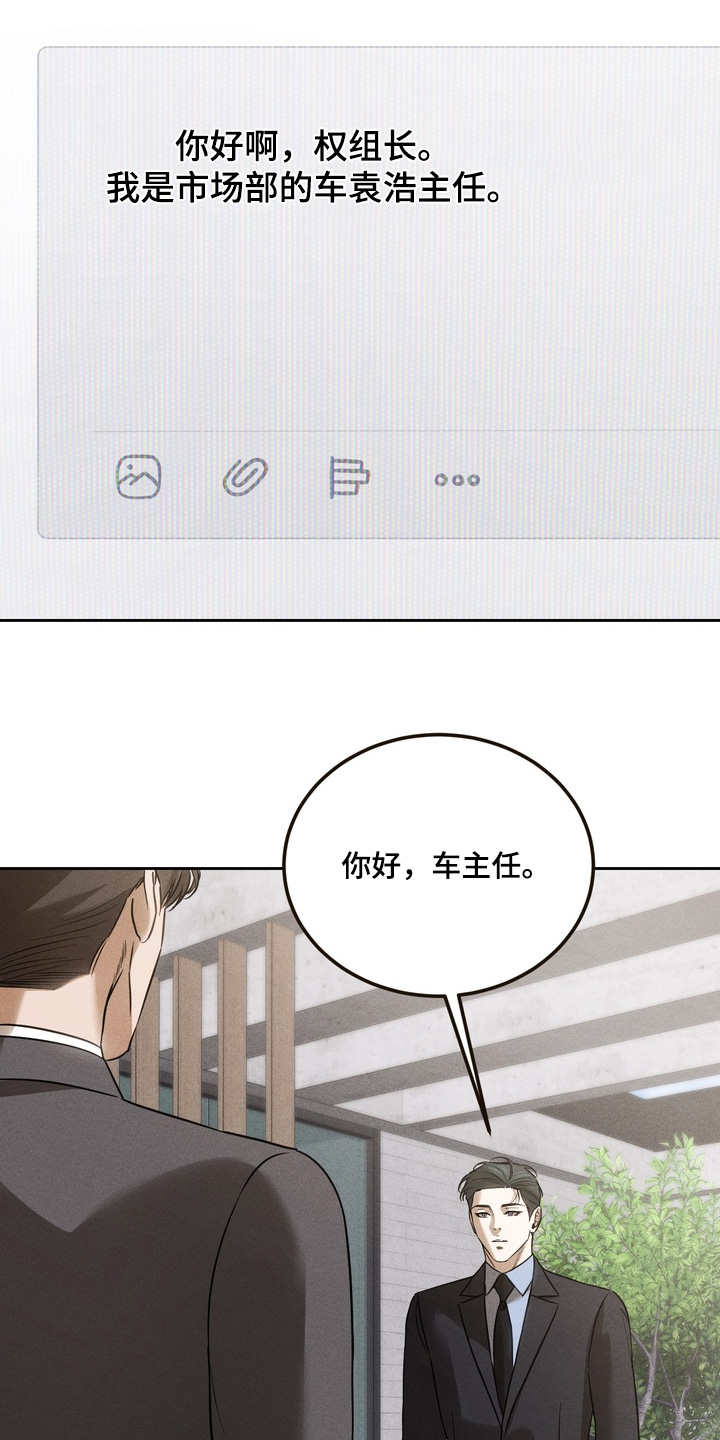 第43话22