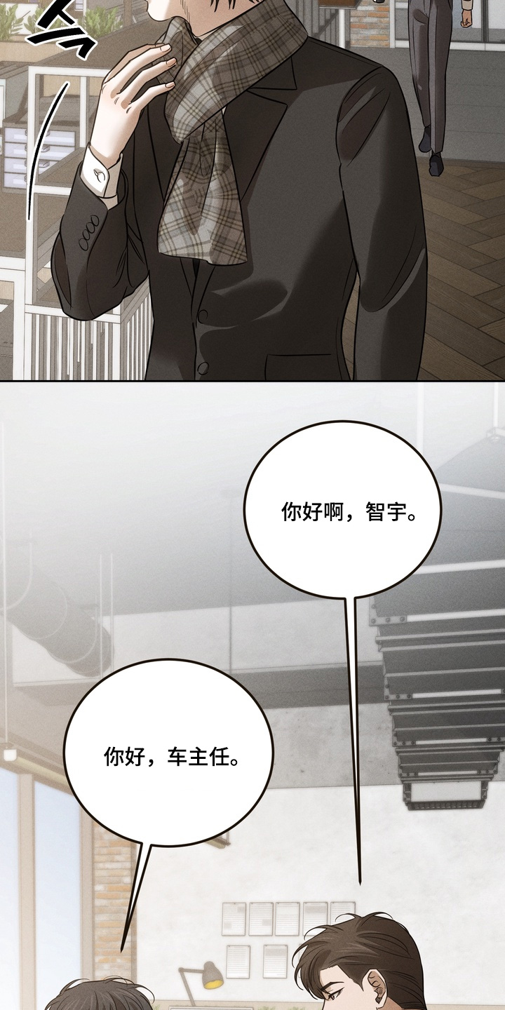 第43话11