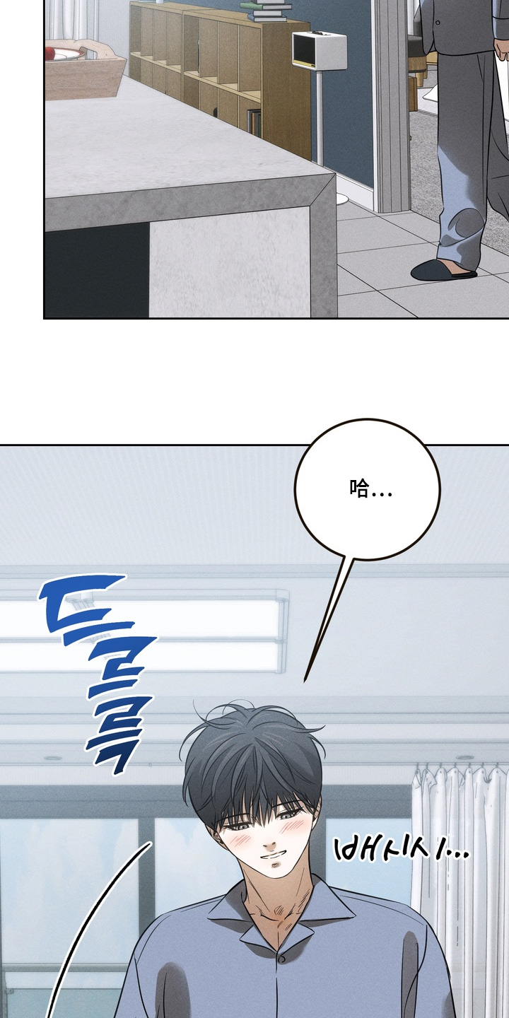 第43话6