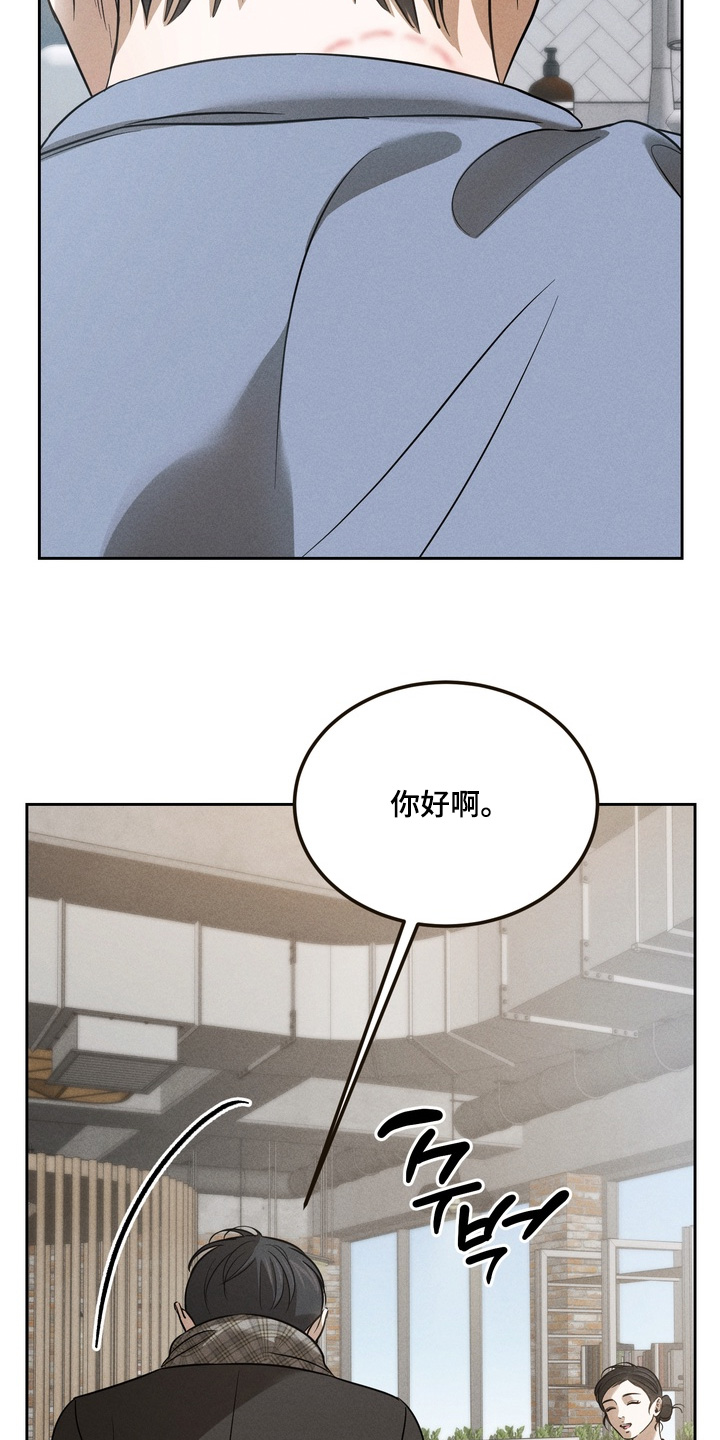 第43话9