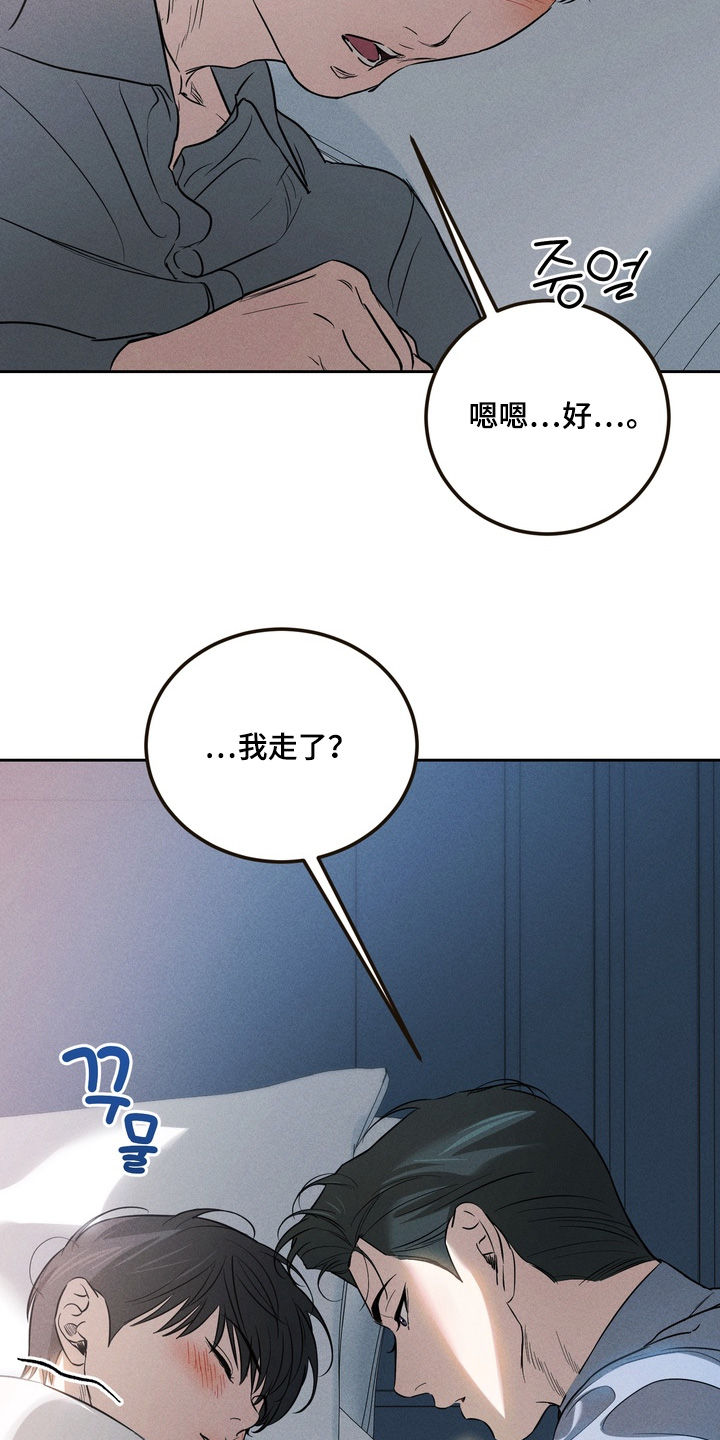 第43话3