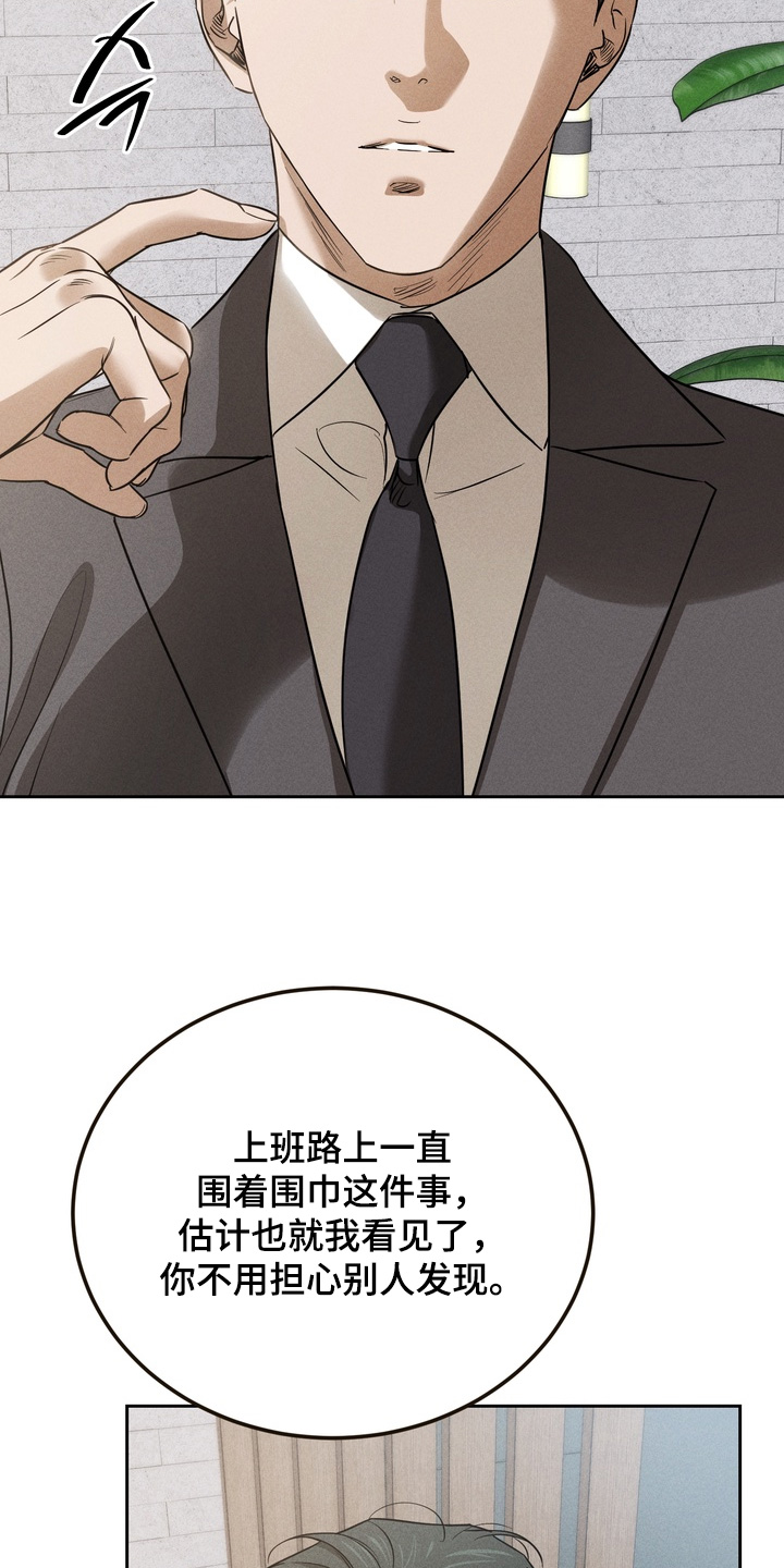 第43话29