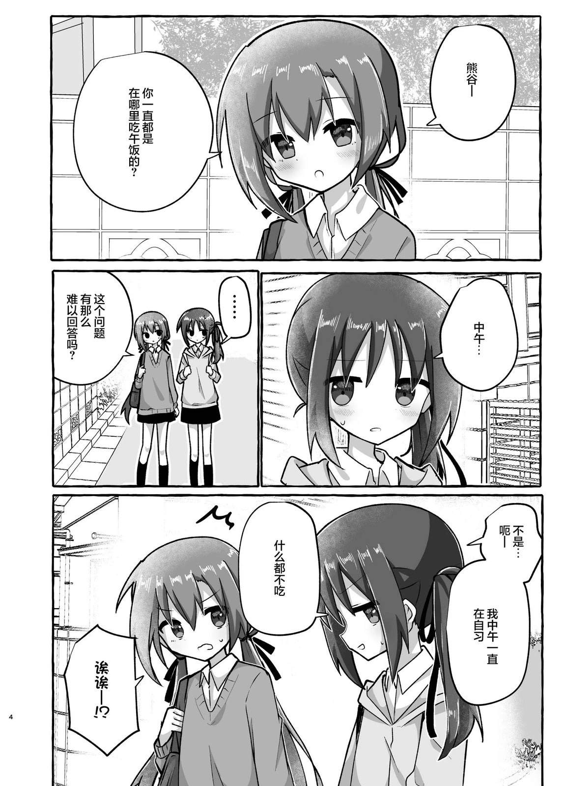 短篇2