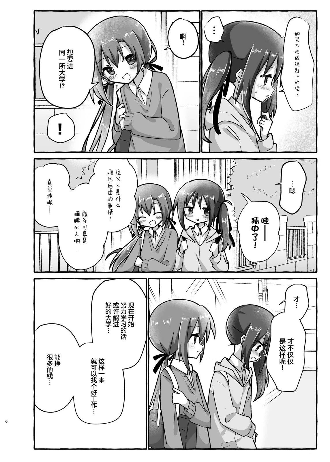 短篇4