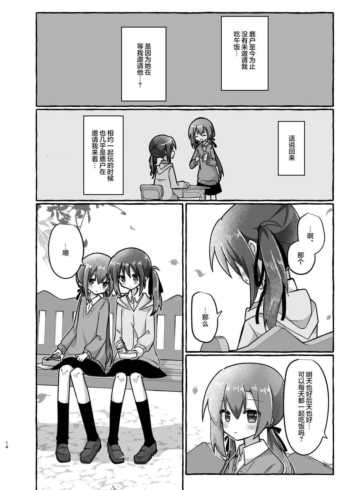 短篇12