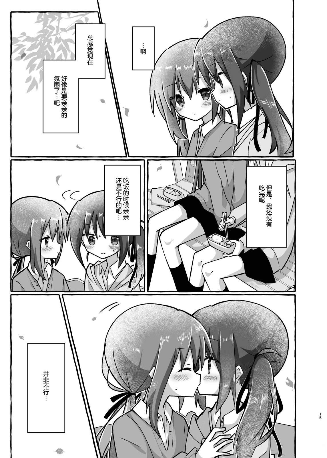 短篇13