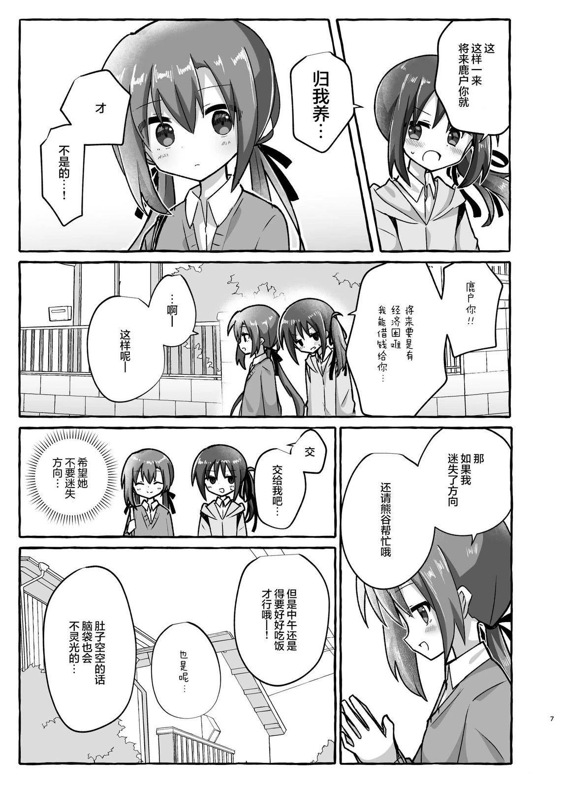 短篇5