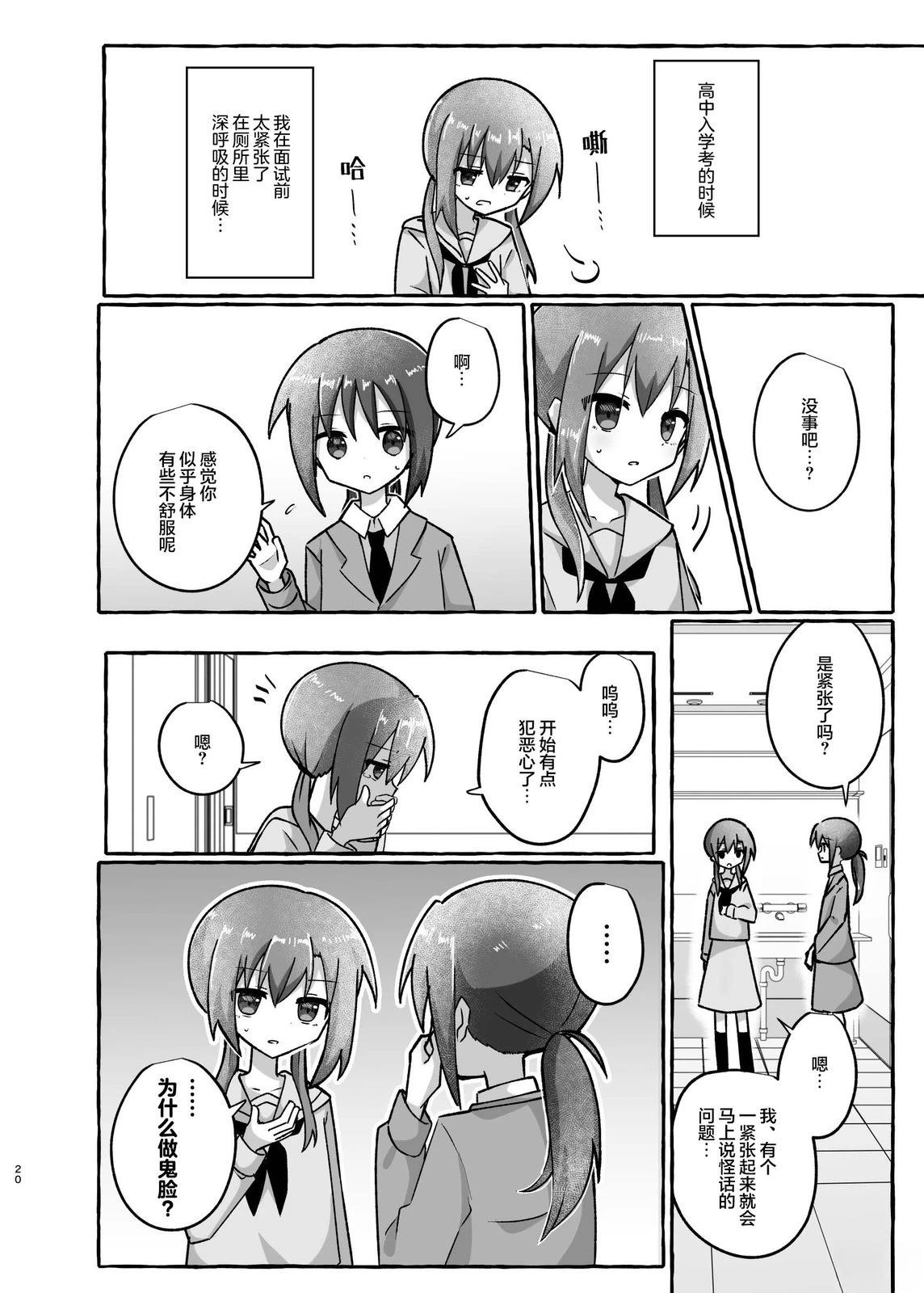 短篇17
