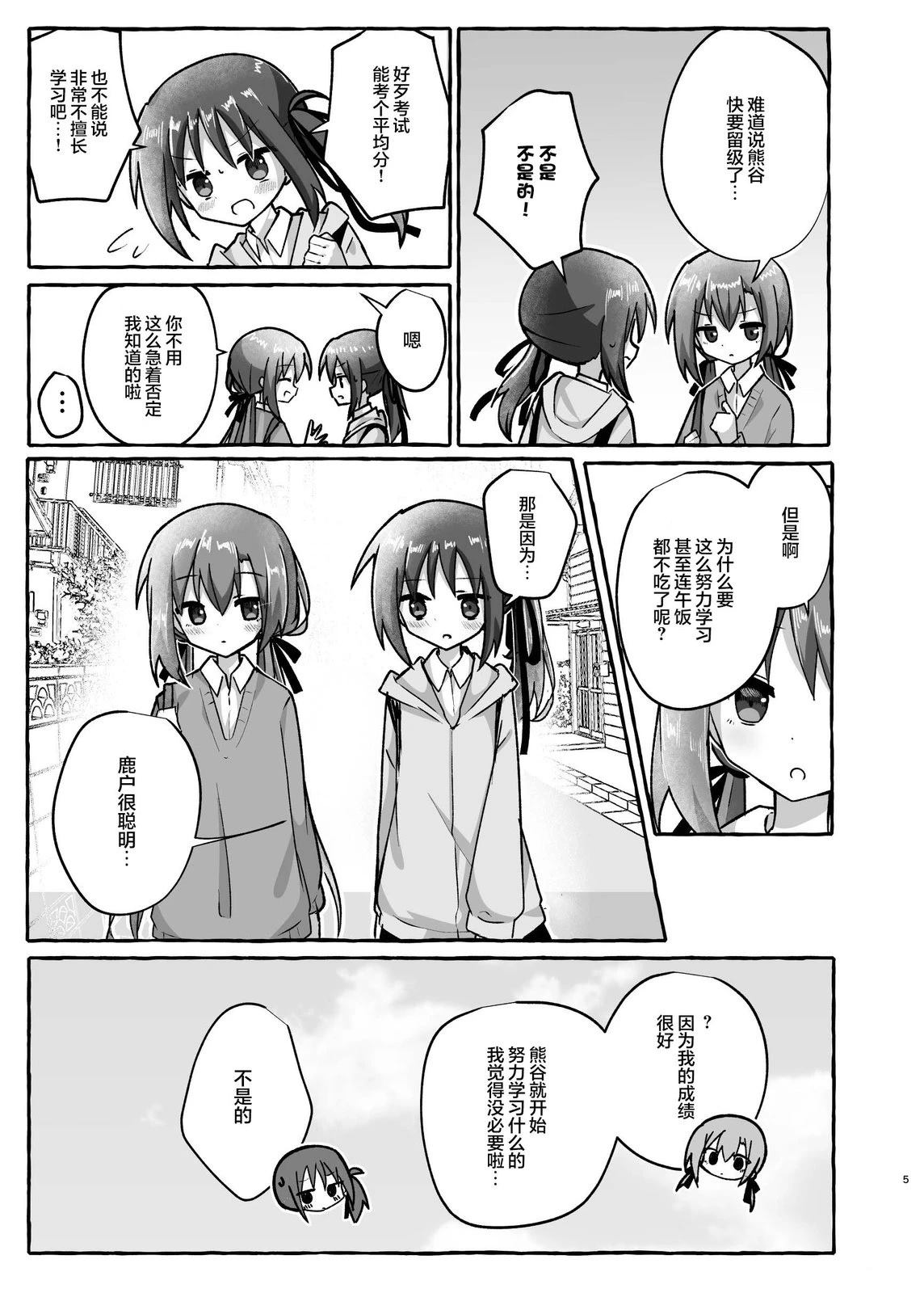 短篇3