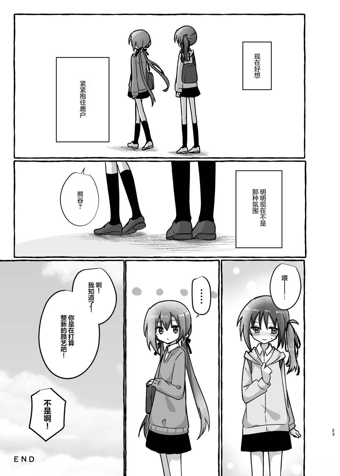 短篇20