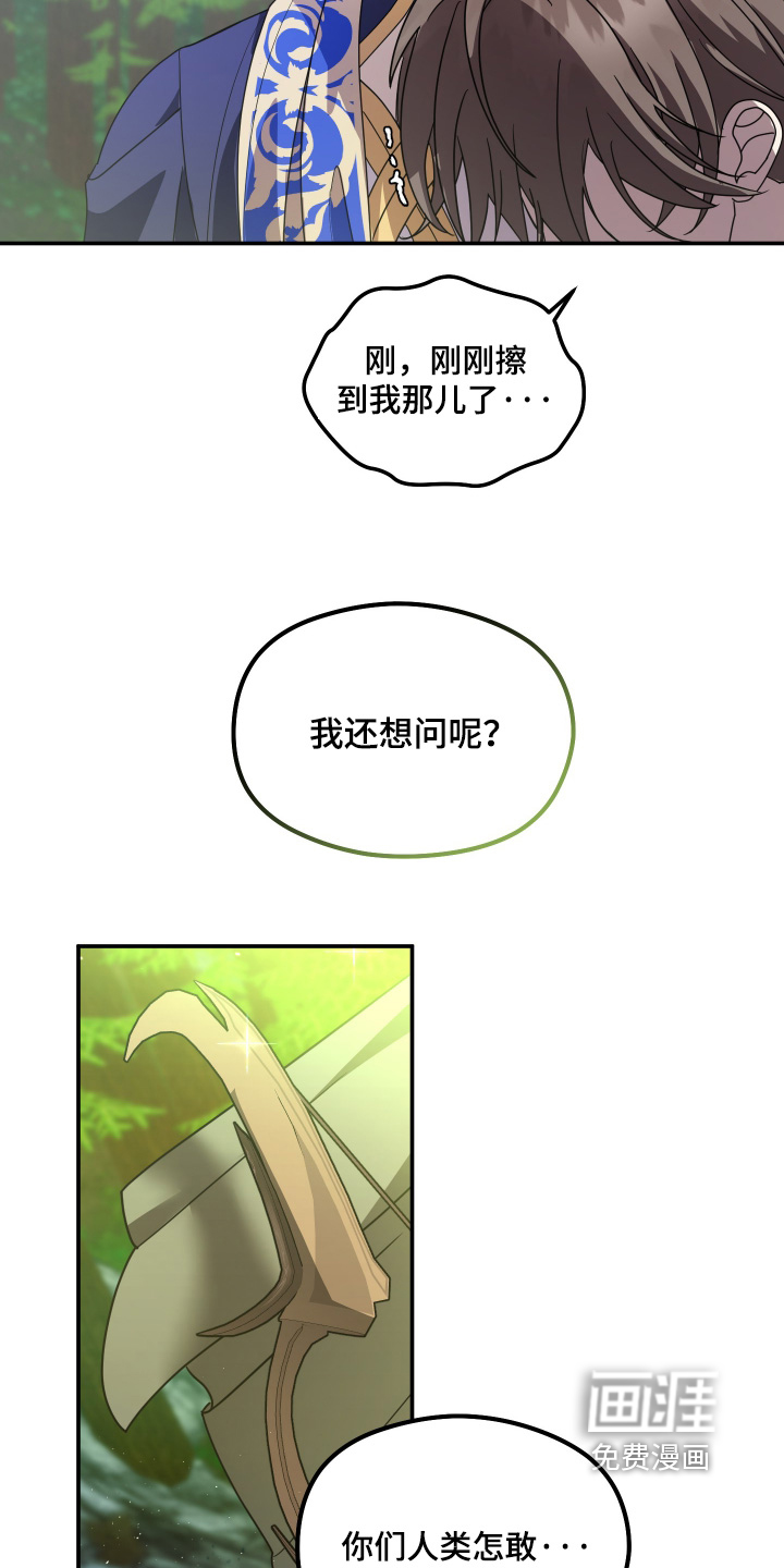 第23话18