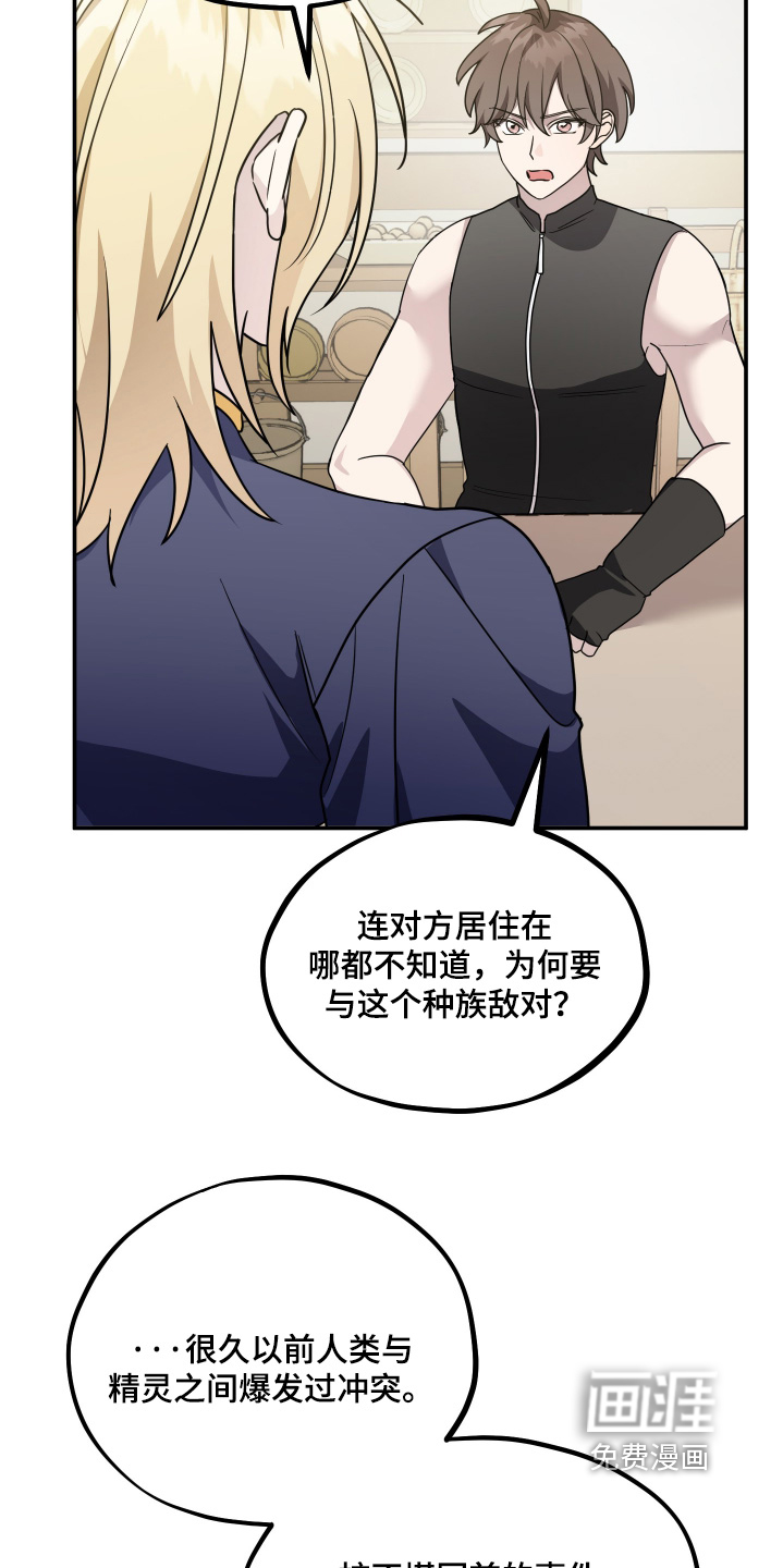 第23话1