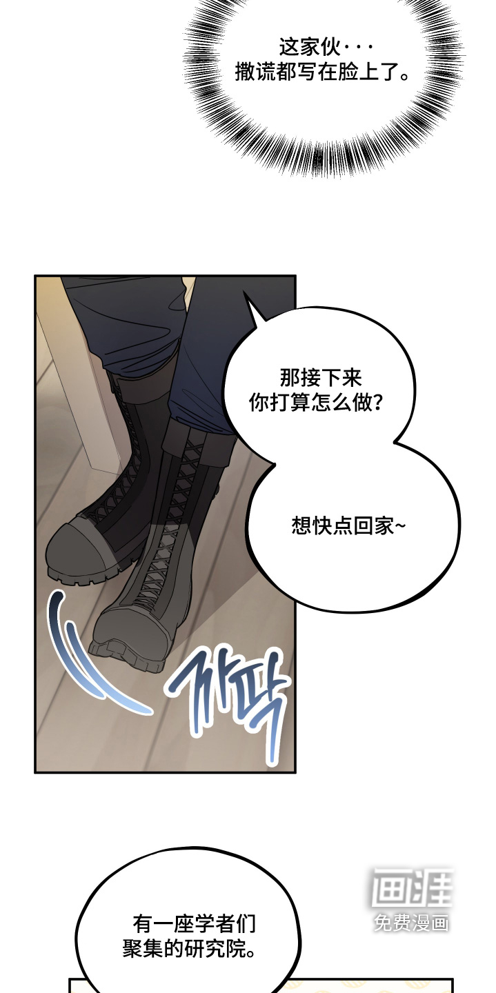 第23话5
