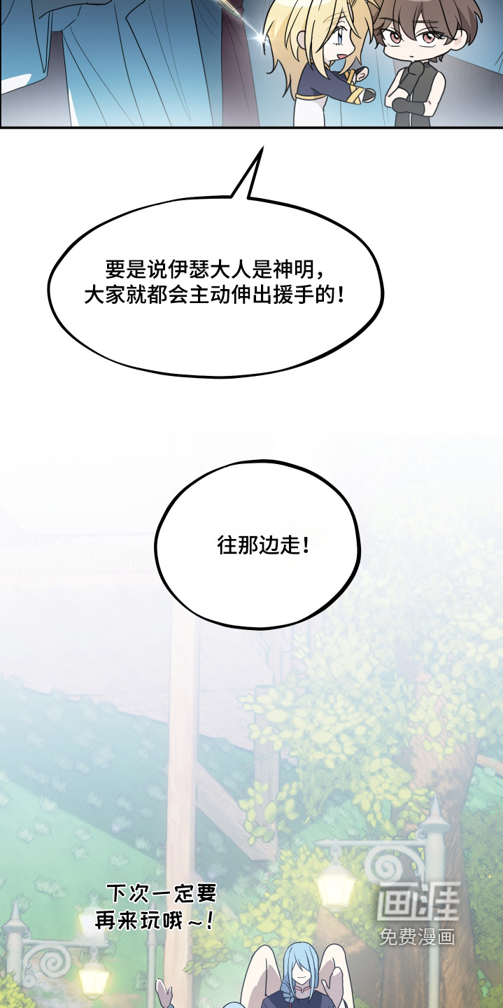 第23话7
