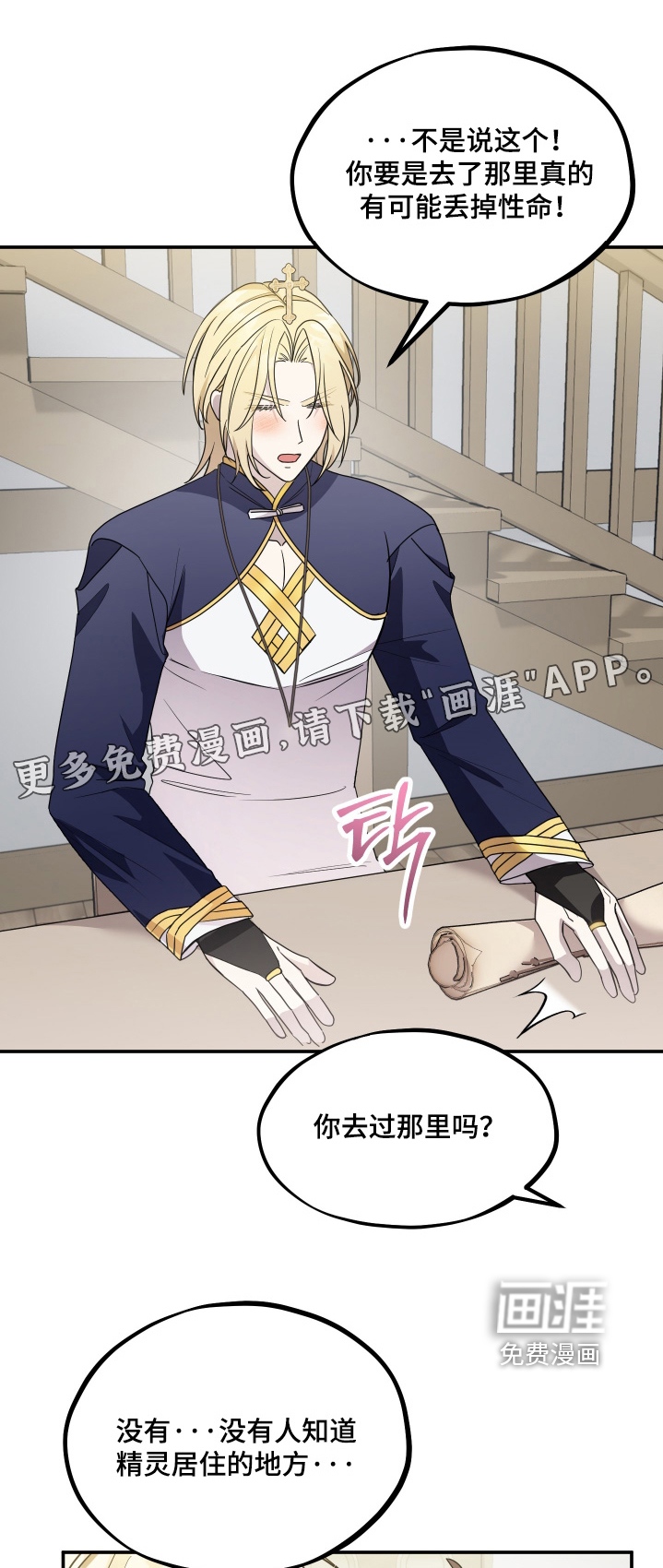 第23话0
