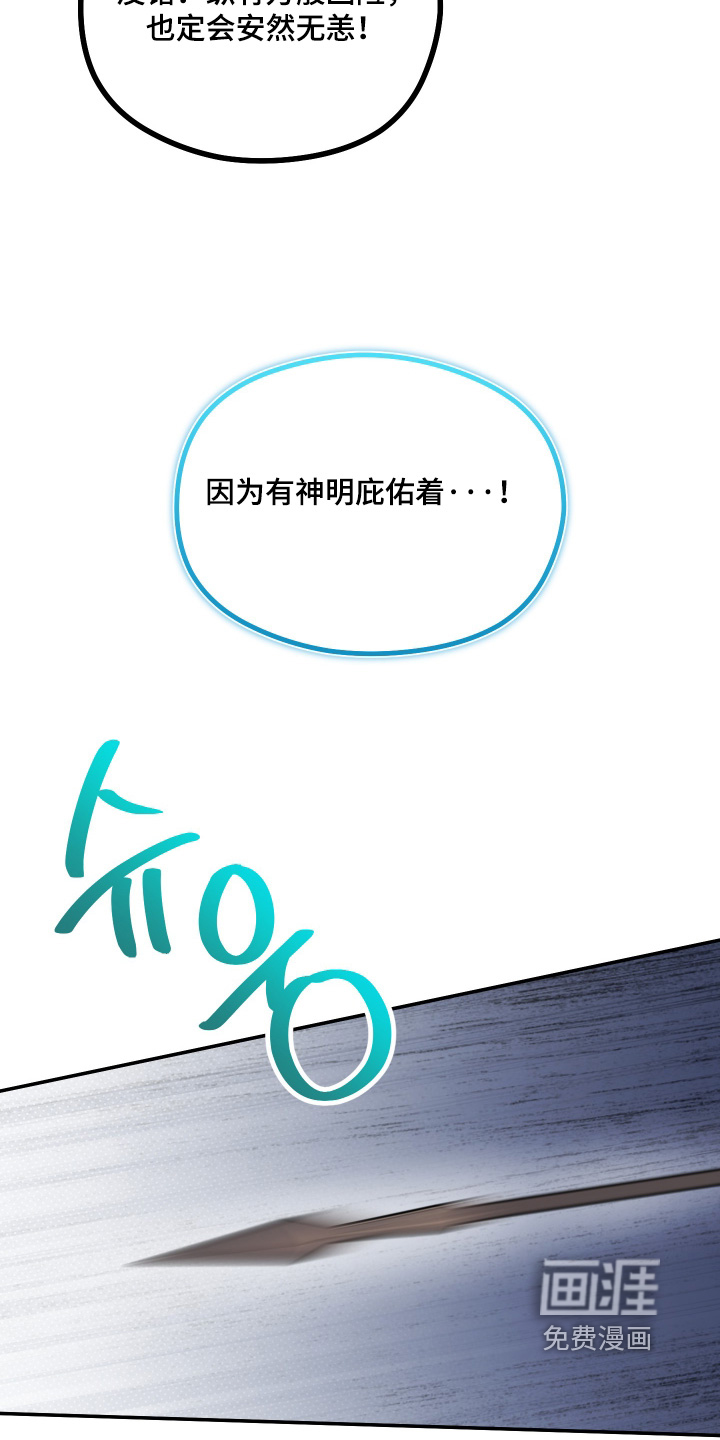第23话15