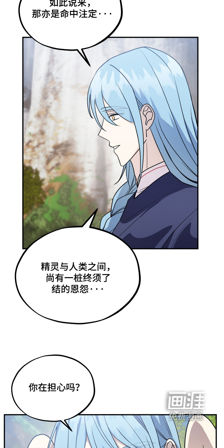 第23话13