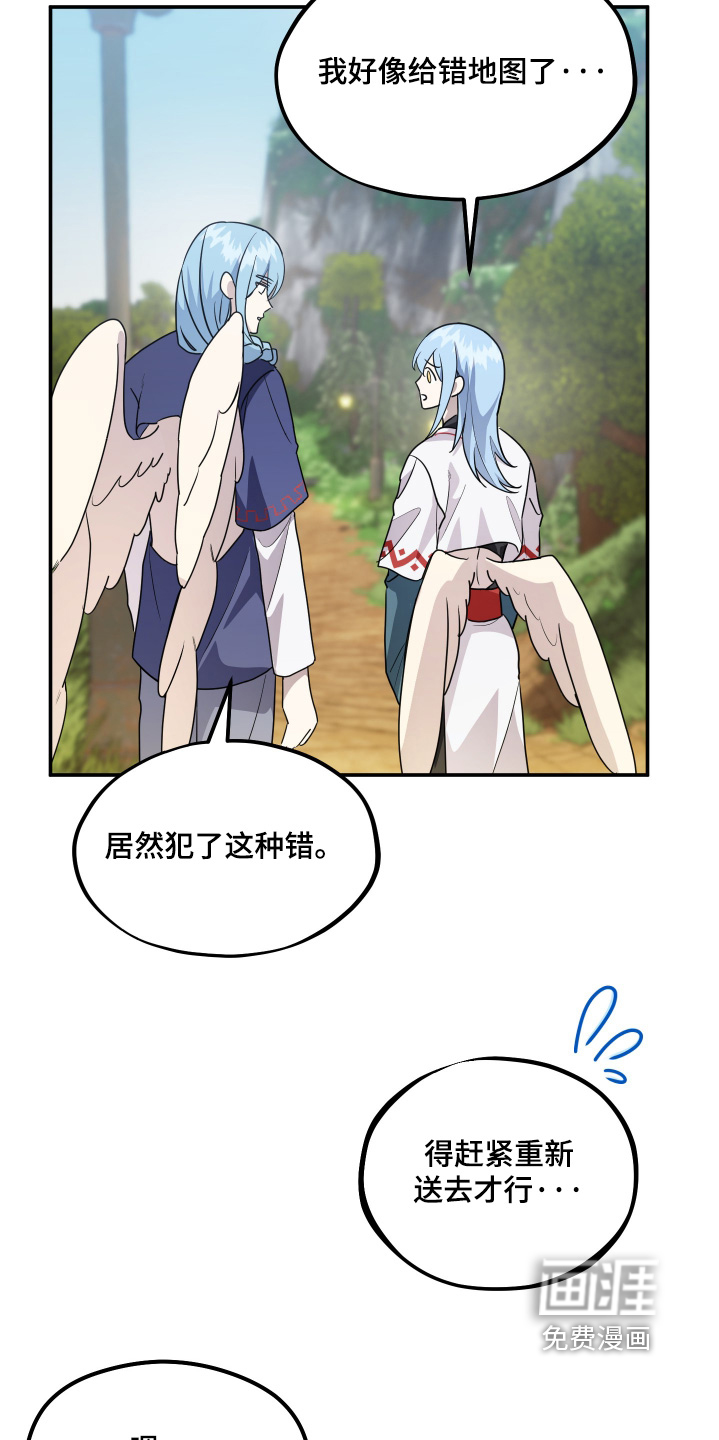 第23话10