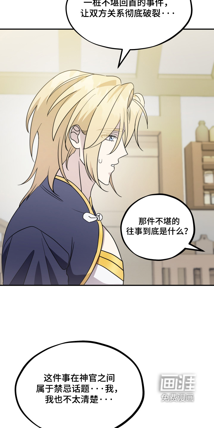 第23话2