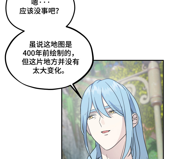 第23话11