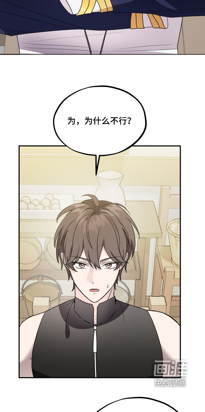 第22话21