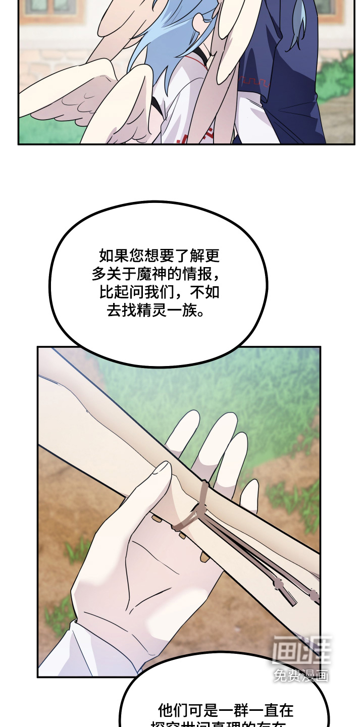 第22话17
