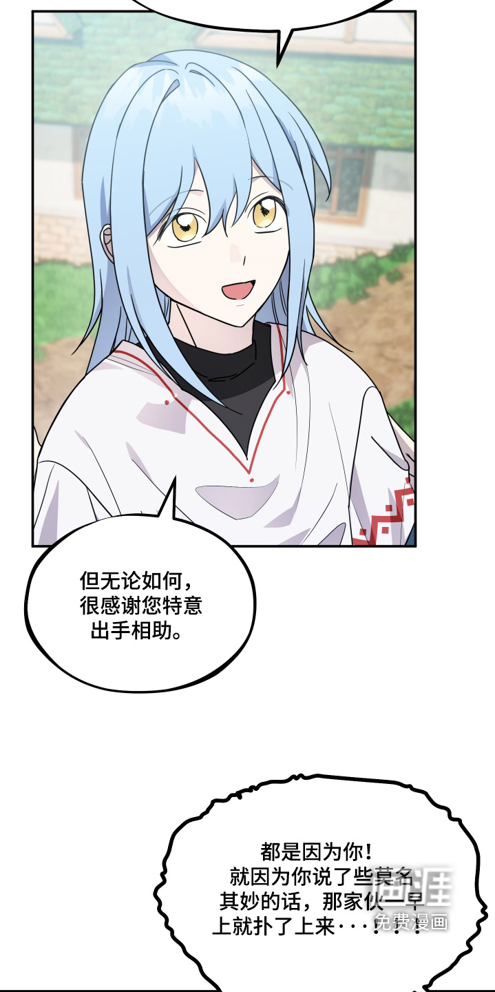 第22话8
