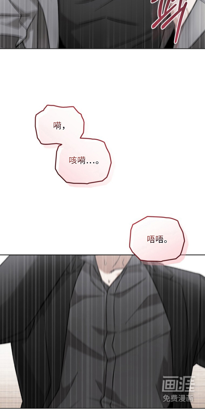 第11话7