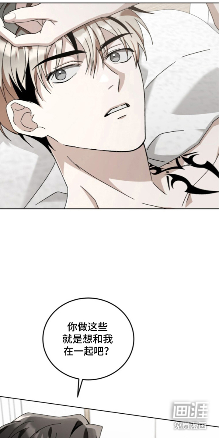 第11话20
