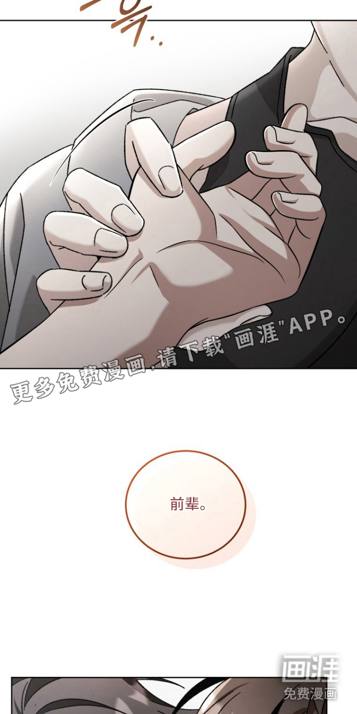 第11话1