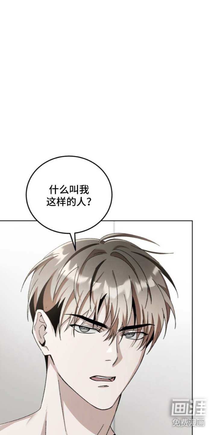 第11话22