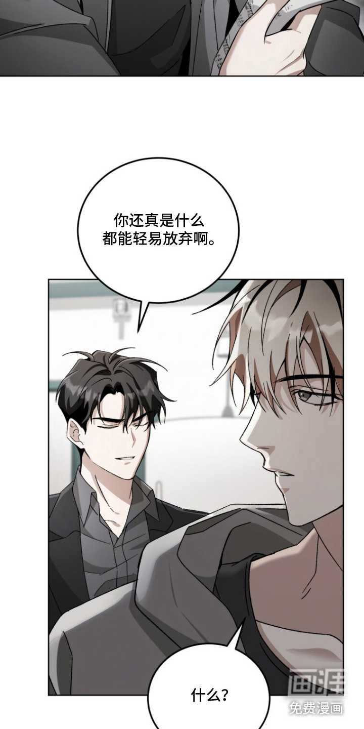 第10话2