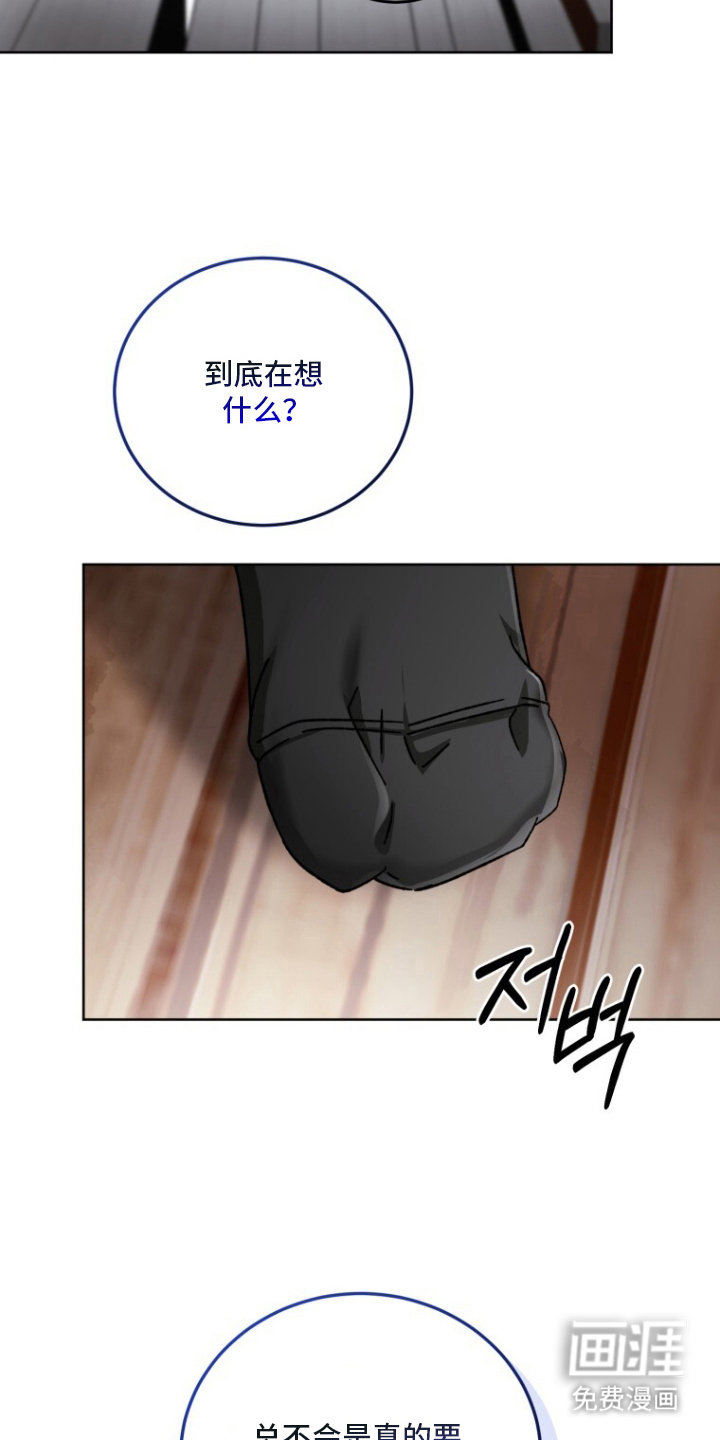 第10话4