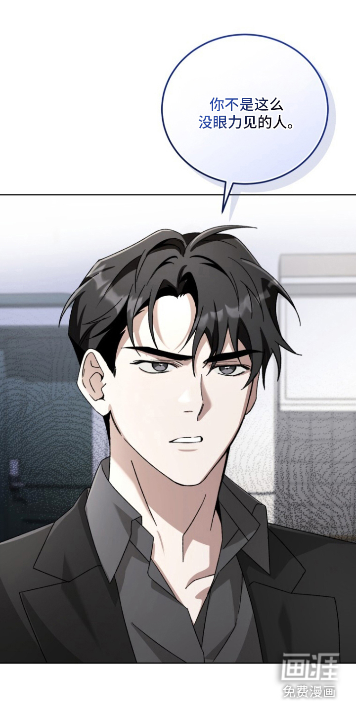 第10话6