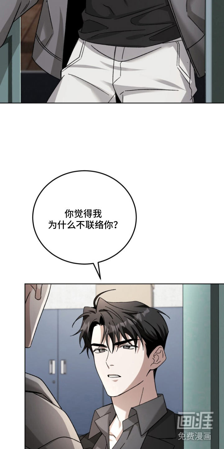 第9话21