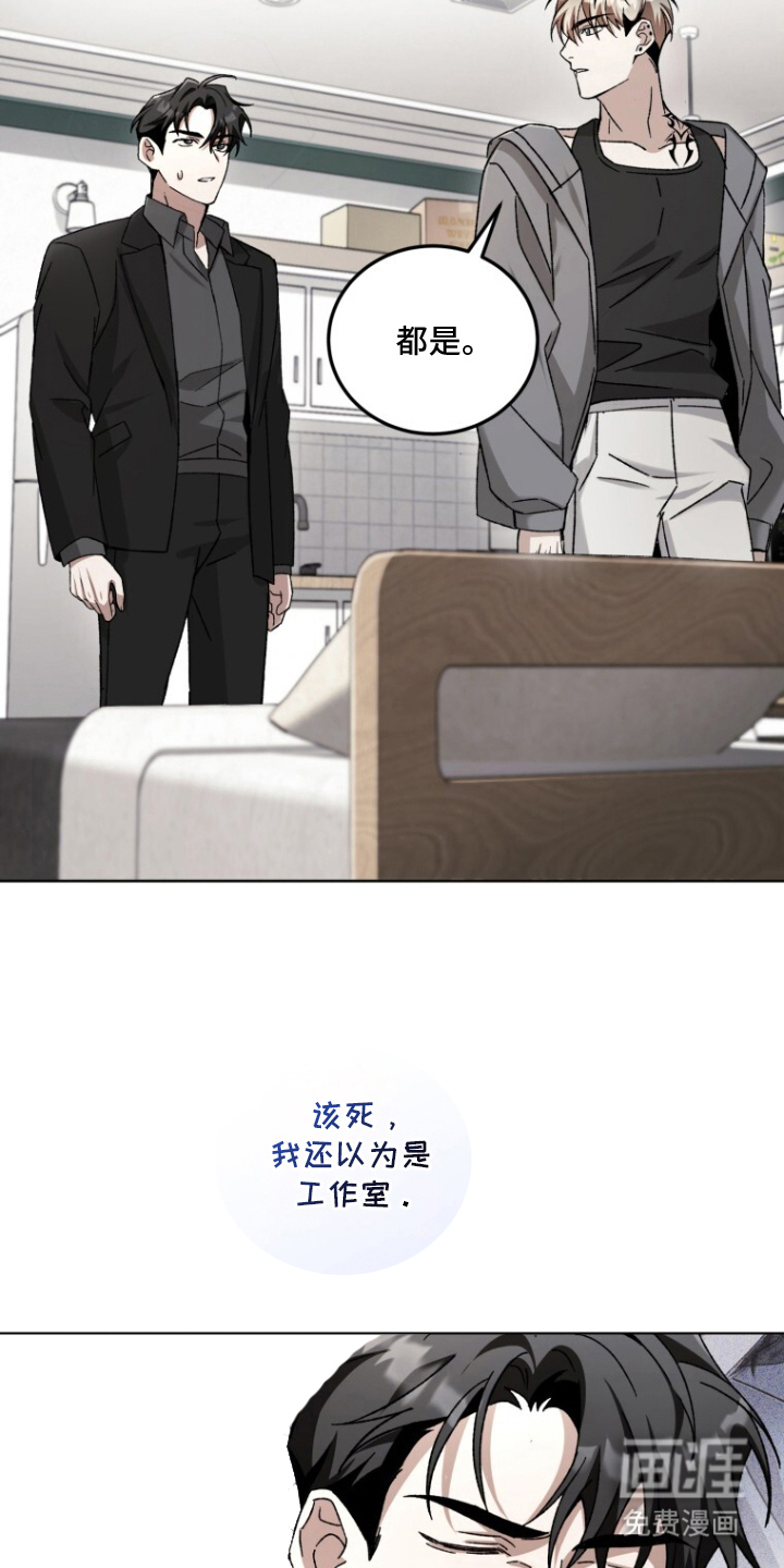第9话26