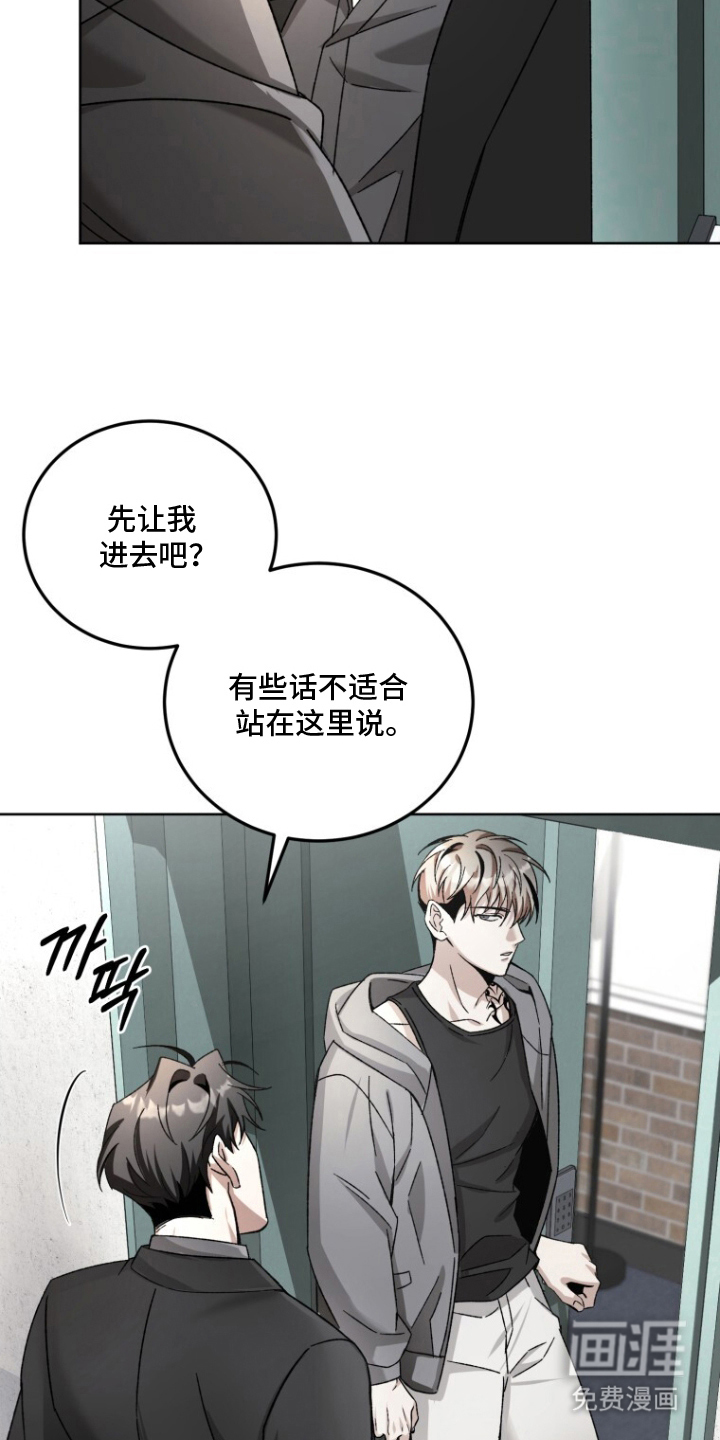 第9话22