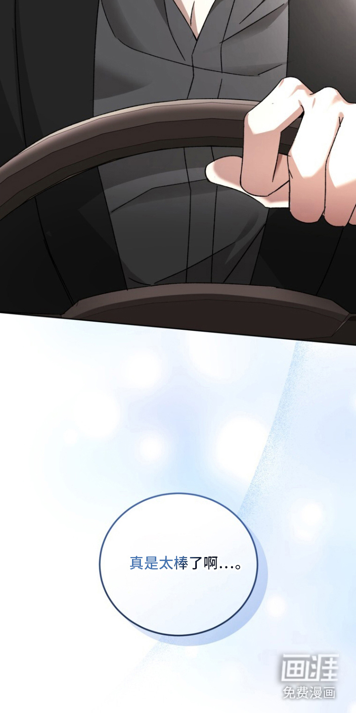 第9话13