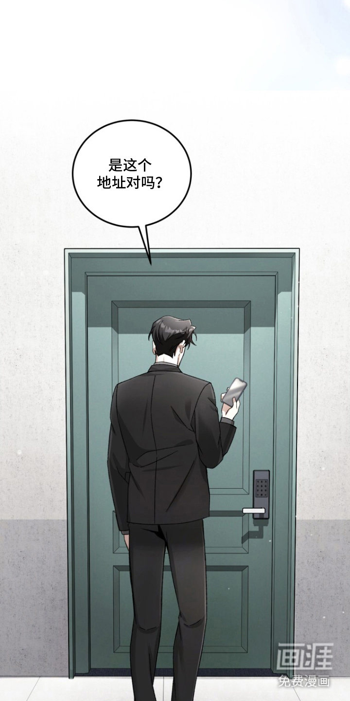 第9话14