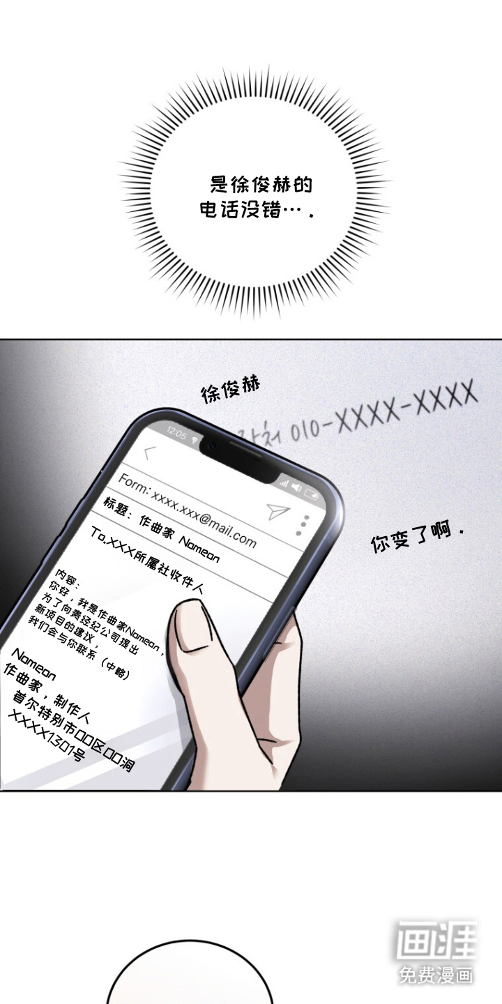 第9话17