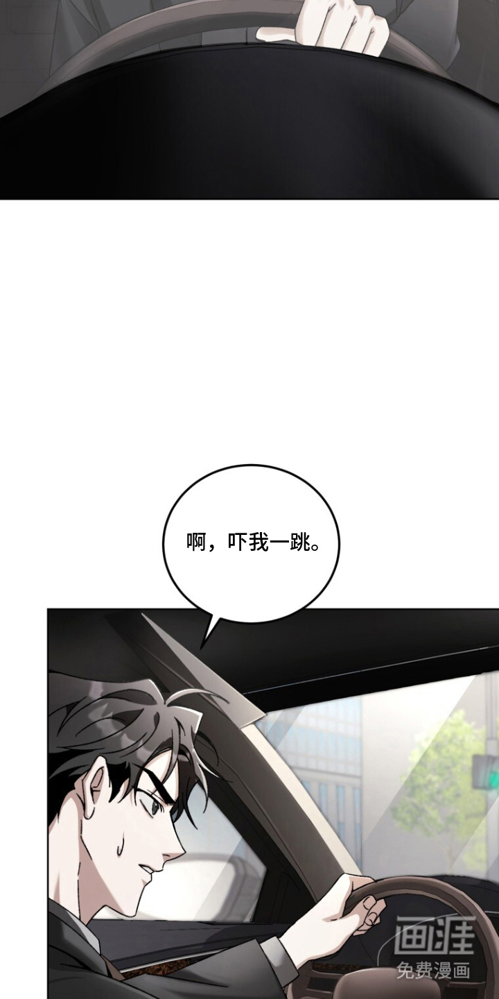 第9话10