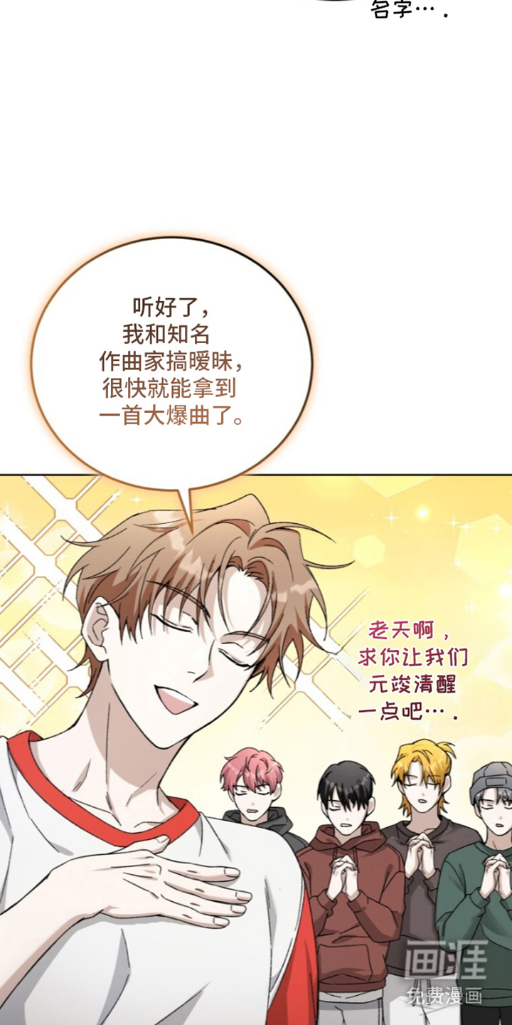 第8话6
