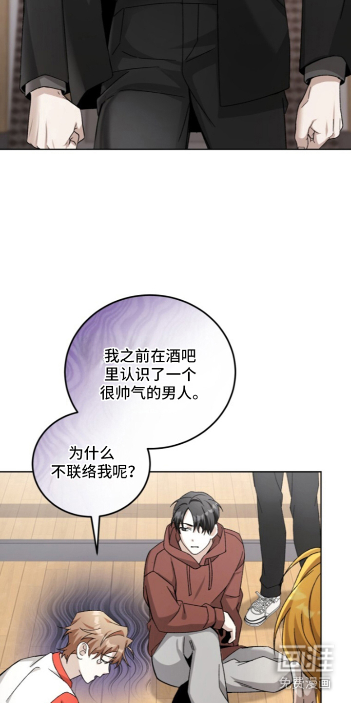 第8话3
