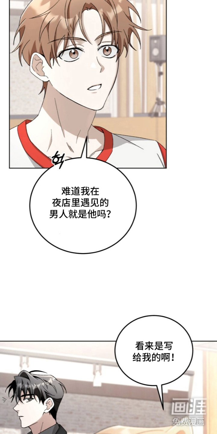第8话10