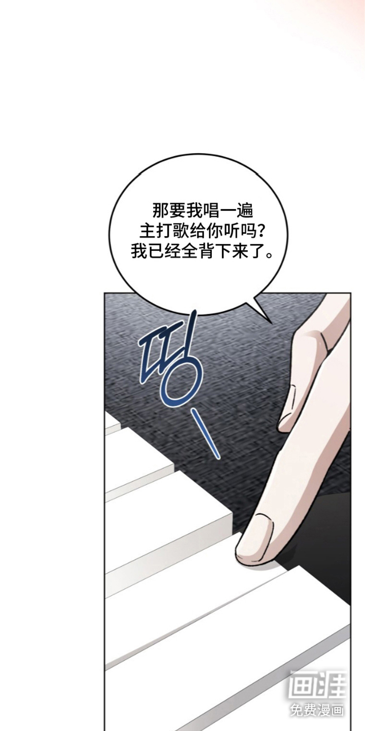 第5话20