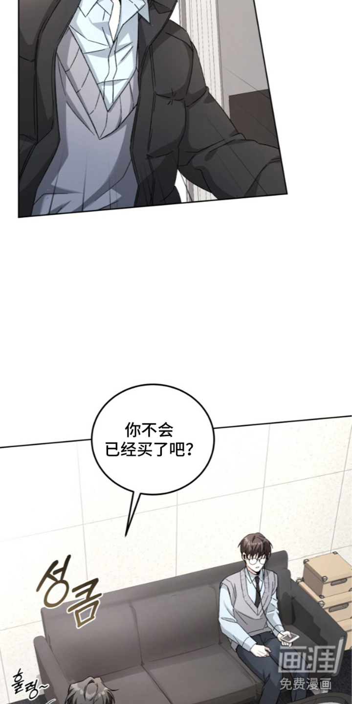 第5话8
