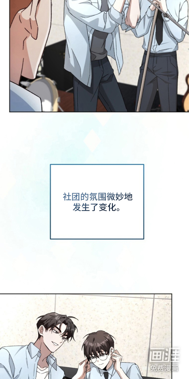 第5话2