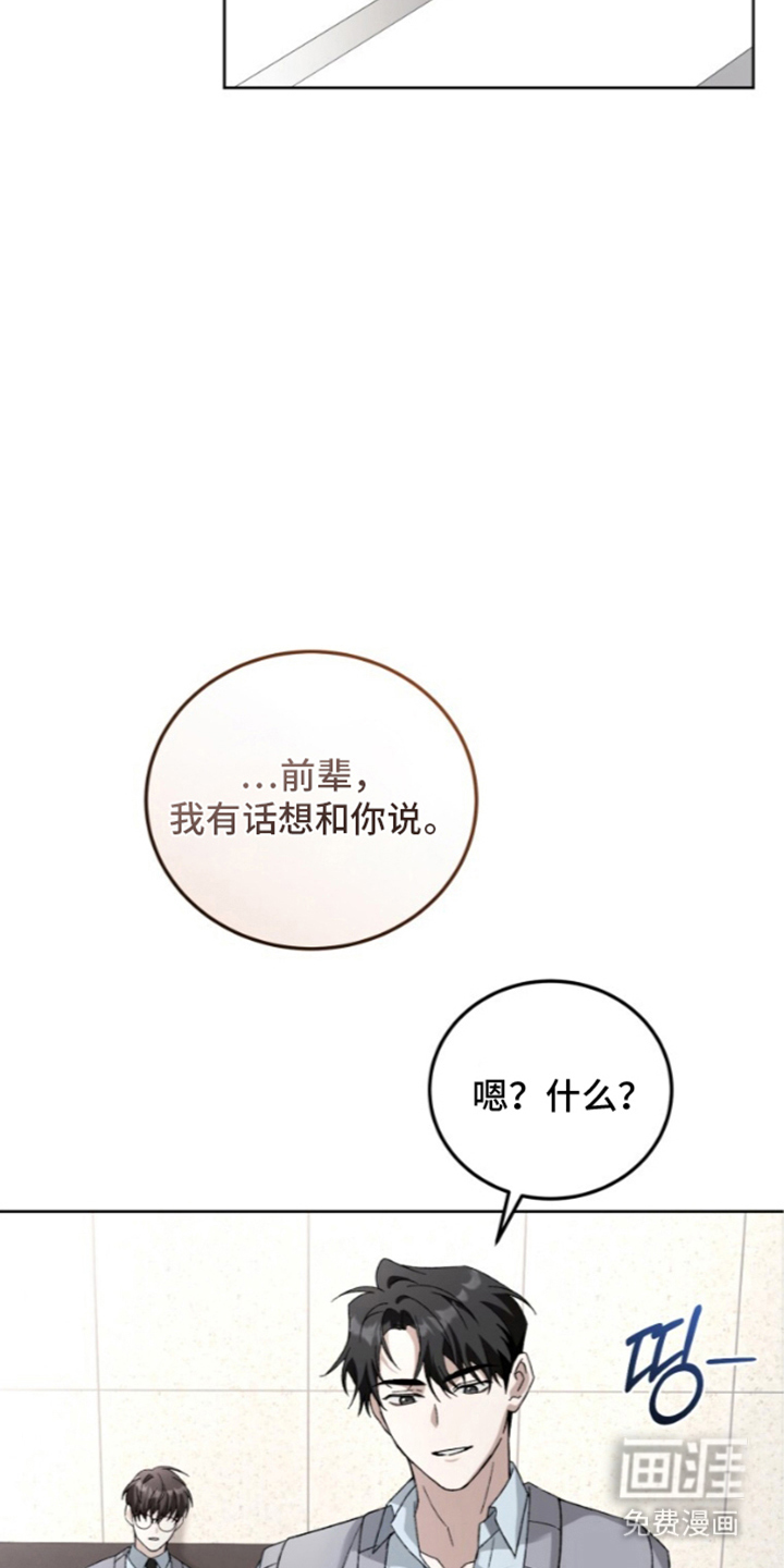 第5话21
