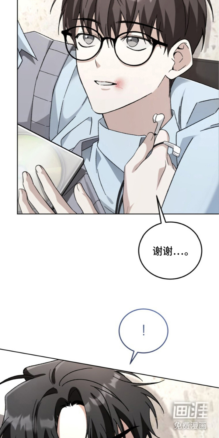 第5话11