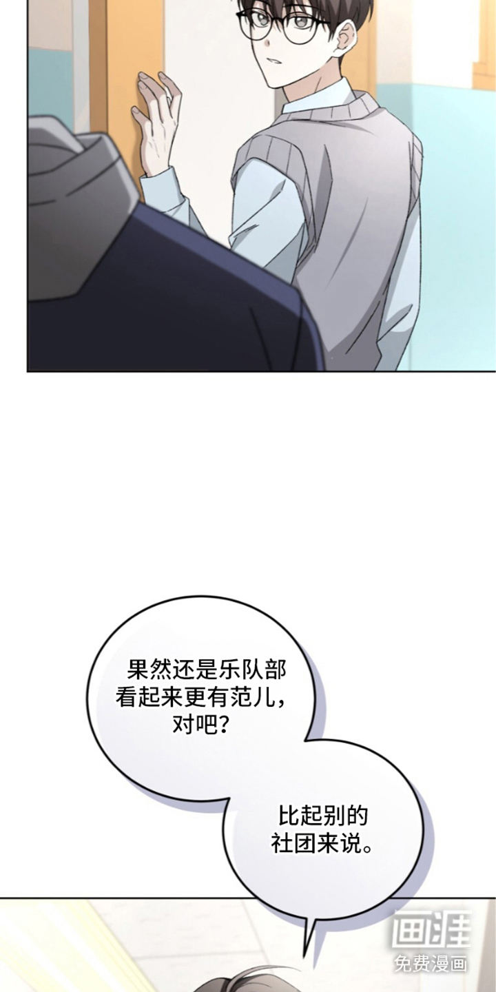 第4话11